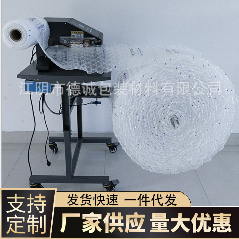 自动充气气柱卷葫芦膜缓冲气垫机奶粉蜂蜜气柱袋电动充气机