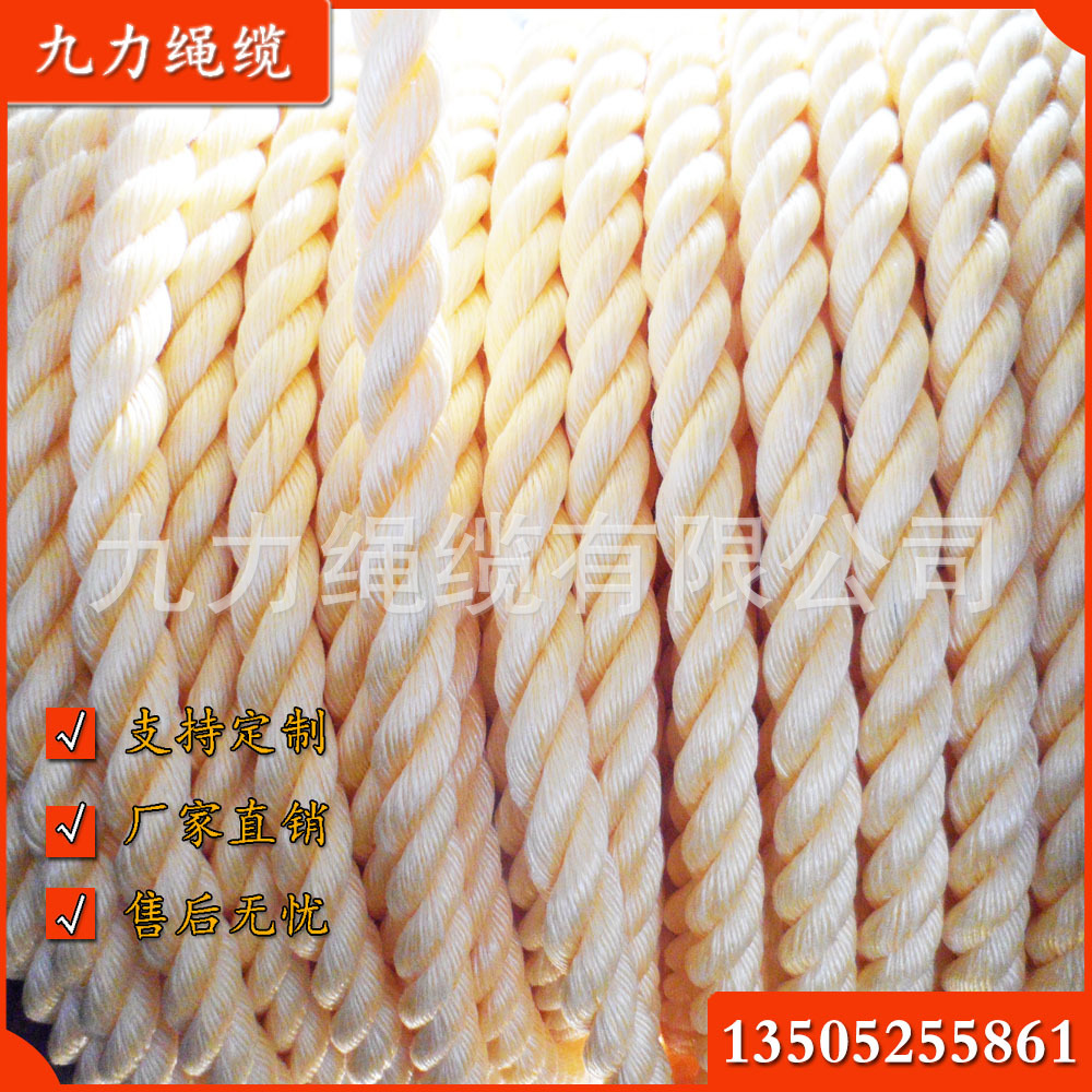 3股涤纶丙纶混合绳  PP&PET混合绳 拧绞绳 晾衣绳  安全绳 绑扎绳