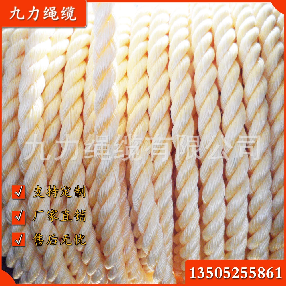 Трехпрядный смешанный канат из полиэстера и полипропилена (ПП и ПЭТ), крученый канат, веревка для белья, страховочный канат, обвязочный канат