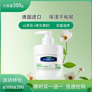 �P����ɽ�軨�S����ԭB5�����o��˪���o�����LЧ�iˮ�澏�ɼy����