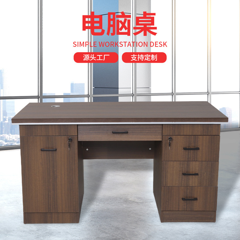 Factory Direct Supply Computer Desk, Simple Modern Office Desk, Home Study Desk with Drawers, Lockable and Thickened