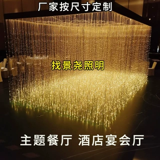 不锈钢镜面光纤灯非标定制主题餐厅酒店宴会厅DMX512光纤满天星