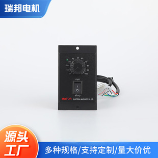 Wholesale 40W mechanical governor AC governor panel controller motor speed switch
