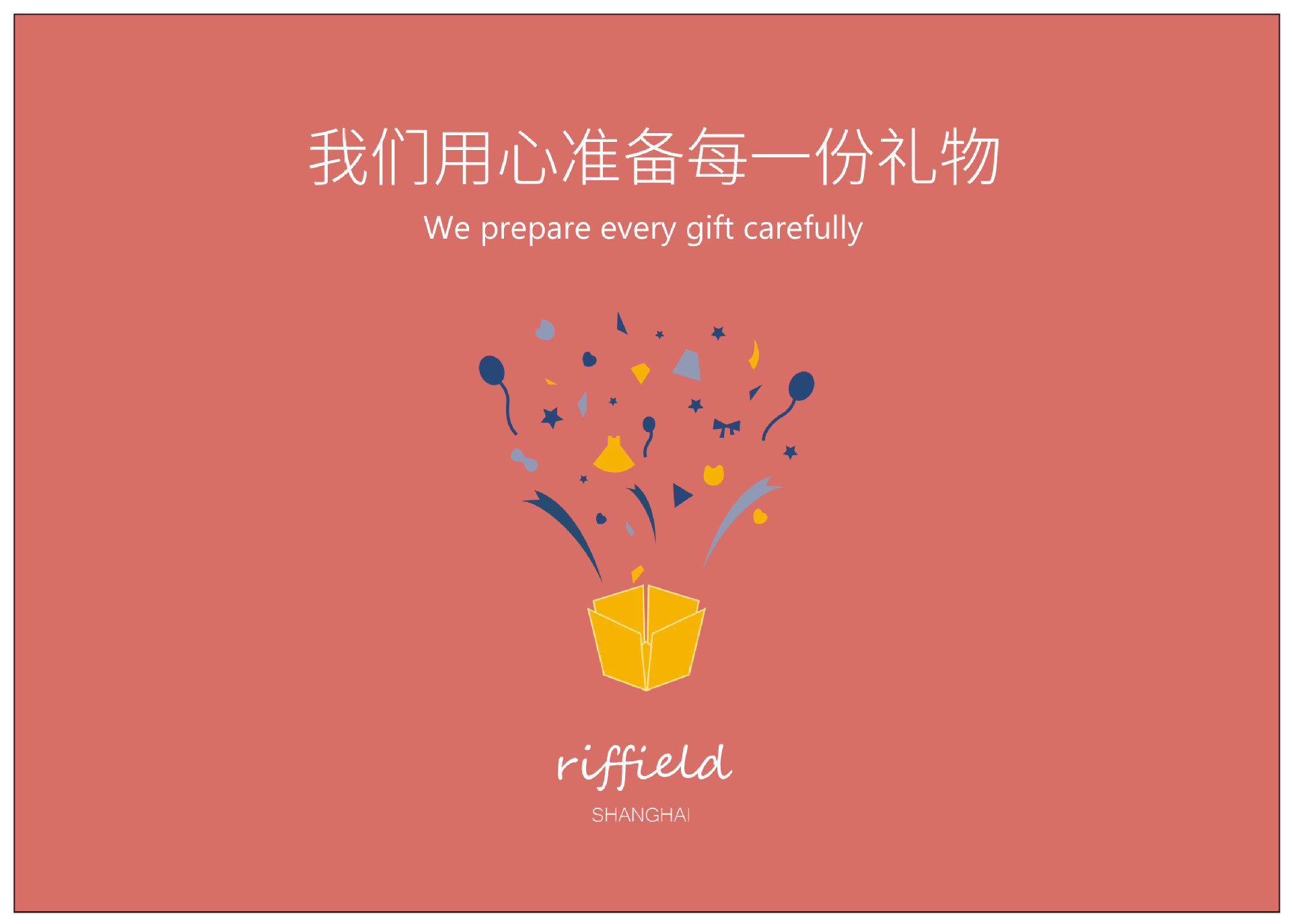 青蛙天使 详情页-01