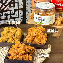 传统糕点;其他休闲食品;膨化