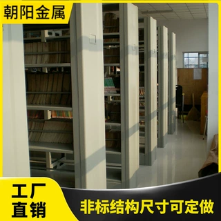 钢制书架定制学校图书架多层置物架常用型落地可移动报刊架存书籍