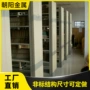 钢制落地常用定制书架
