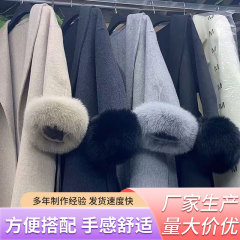 毛呢大衣防狐狸毛袖口 女冬防风保暖袖口皮草装饰袖口 仿狐狸毛袖