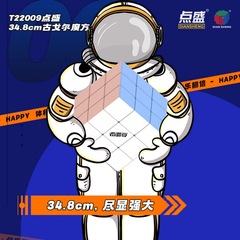 Dian Sheng Extra Large Rubik's Cube 34.8cm Rubik's Cube 18.8cm Extra Large 3-Level Solid Color Creative Wholesale Teaching Classroom Teaching Aids