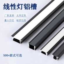 led���l���X�Ͻ����Ƕ��ʽ�X��U���͟����b��ɫ�L�l����픾��ԟ�