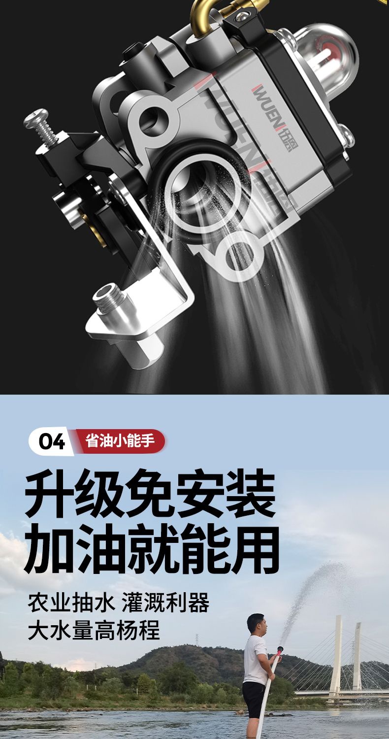 Imported Electric Start Boat-Type Water Pump Four-Stroke Gasoline Engine Water Pump Agricultural Irrigation Lotus Root Digging Machine Lotus Root Digging Vegetable Watering High Pressure