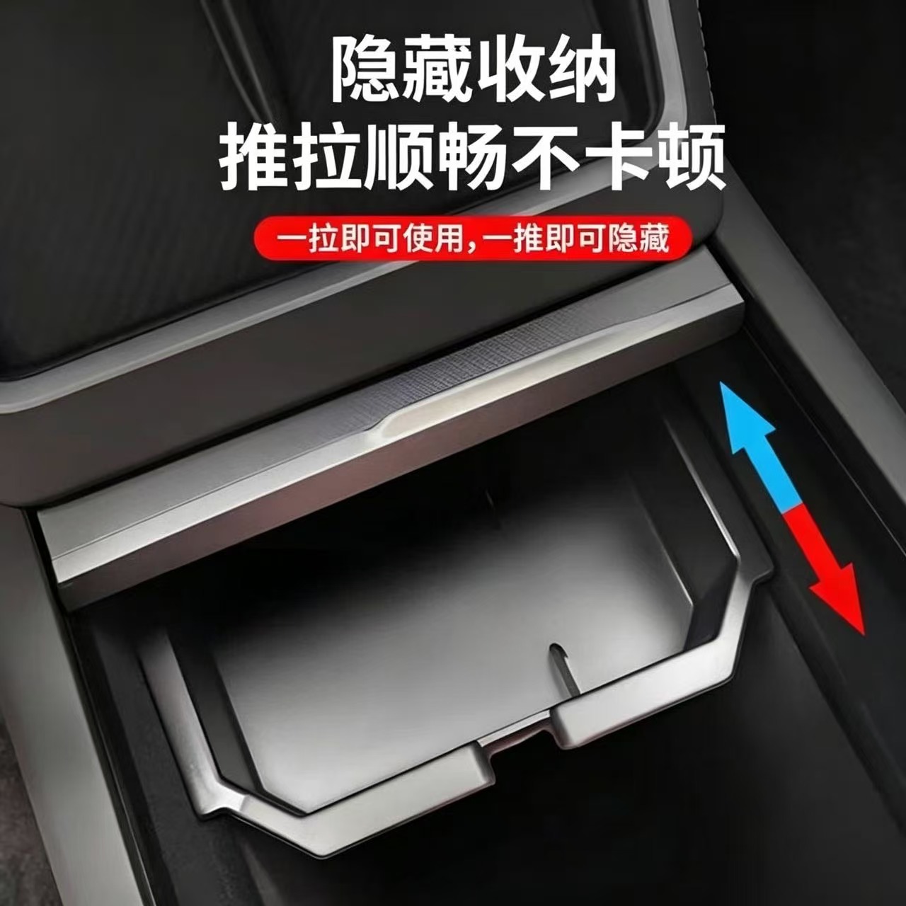 2-Piece Set Suitable for Tesla 25-26 New Model Y/3 Upper Center Console Storage Box Plus Upper Armrest Box