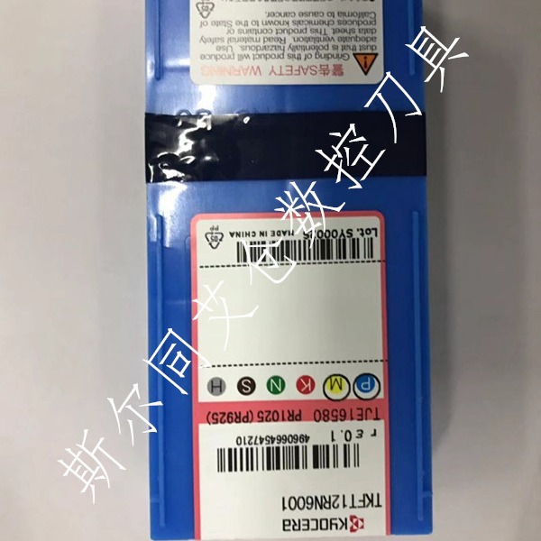 日本京瓷数控刀具TKFT12RN6001PR1025(PR925) 全系列可订 货