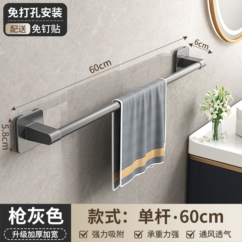 Rack de toallas de baño sin perforación Rack de toallas de un solo palo Rack de toallas de inodoro Colgante de pared Rack de almacenamiento