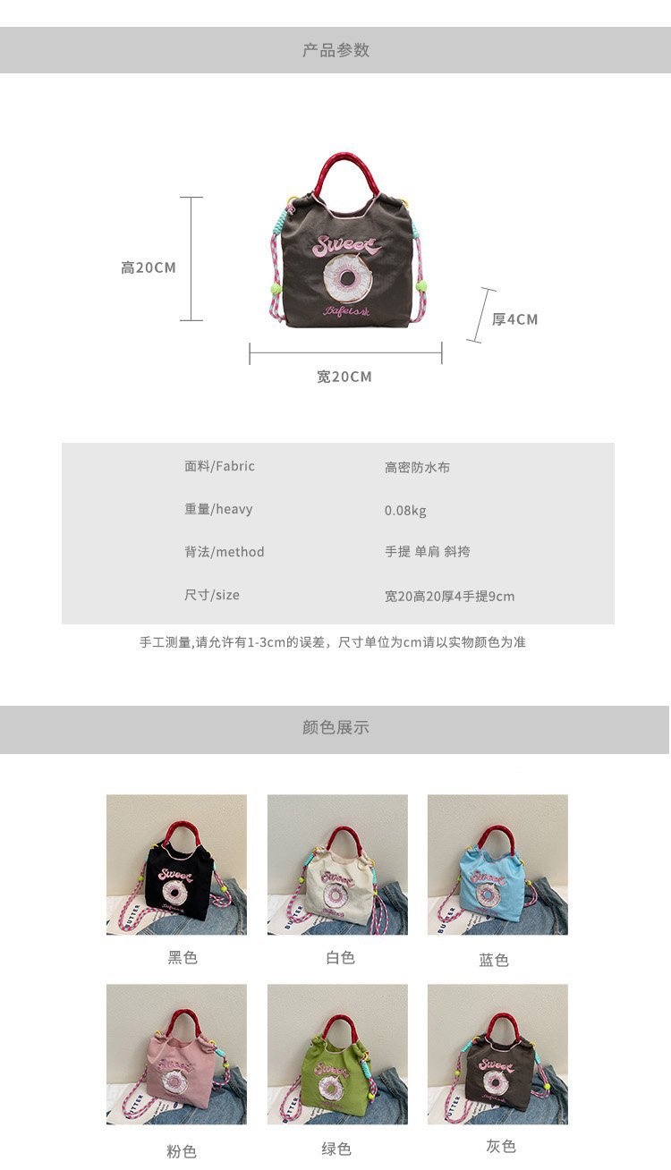 2025030410334750136459w750h1308_750x750.