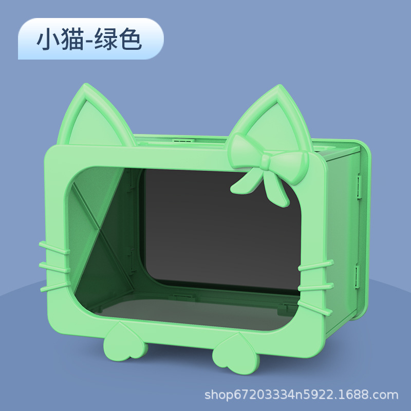 새끼 고양이 프로젝션 박스-녹색