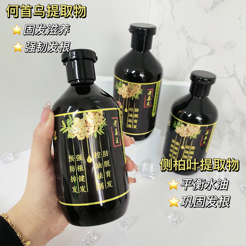 Refreshing shampoo