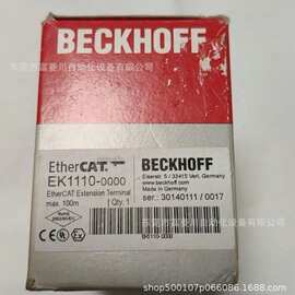 全新德国倍福模块  EK1110 -0000  实拍图片  议价