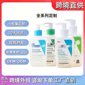 跨境适乐洗面奶舒缓保湿补水润肤氨基酸洁面乳全系列现货批发加工