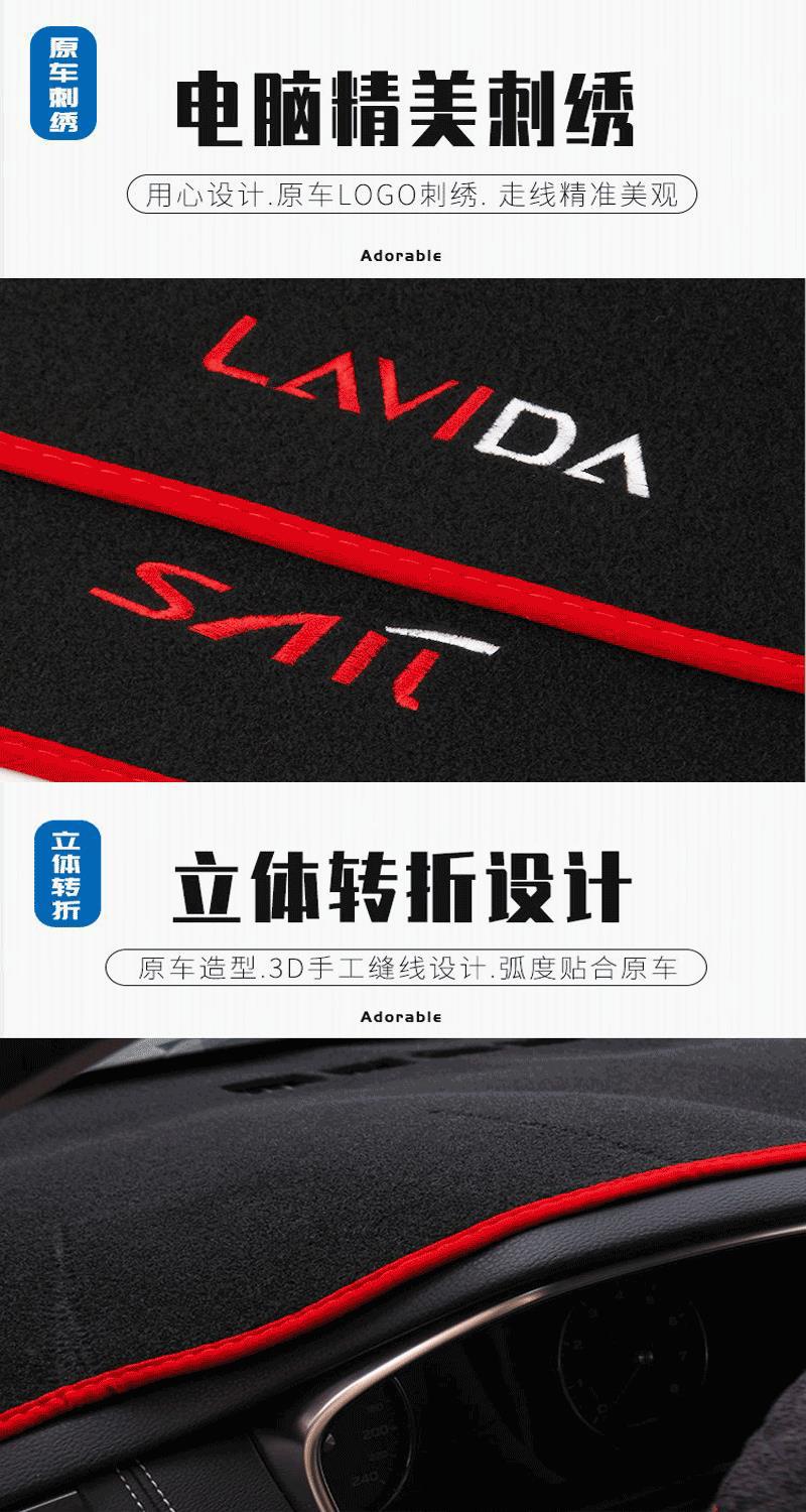 Suitable for Modern Langdong Center Console Light-Proof Mat, Dashboard Heat Insulation Sun Protection Mat, Interior Modification Sunshade Decorative Accessories