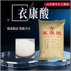 其他水处理;乳化剂;净水絮凝剂
