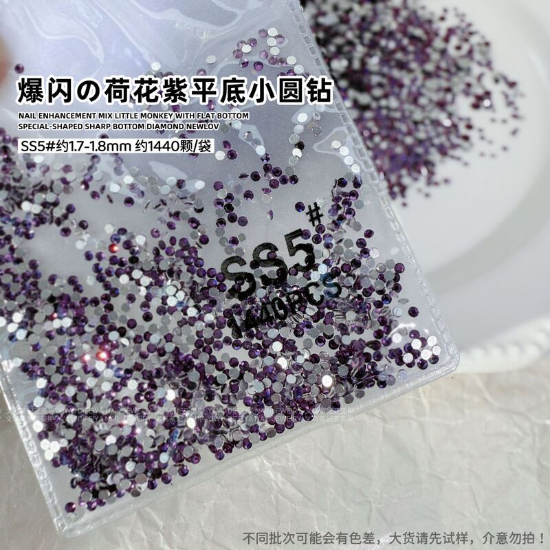 AB ルースダイヤモンド SS4 キングファンステッカーダイヤモンドフラットボトムネイルアートダイヤモンドフラッシュブラックラウンドダイヤモンドオーロラシンフォニーガラスラインストーン|undefined