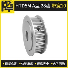 �S�ҹ���ͬ����݆ HTD5M AF�� 28�X ����10�X���|�X݆