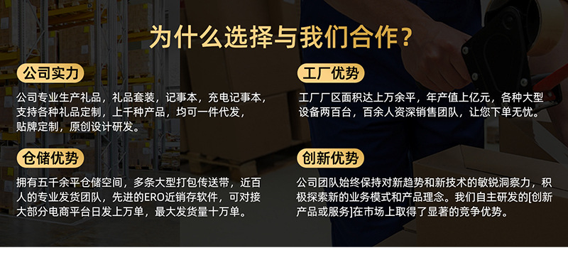 瑞鸿阿里首页_01_06