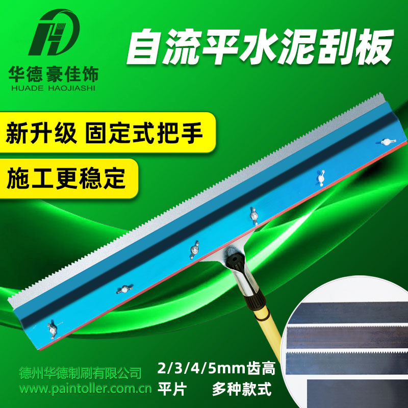 Raspador de dientes de cemento autonivelante de 56CM Raspador de boca plana Pintura epoxi para pisos Herramientas de construcción Rastrillo de dientes Rastrillo de uñas