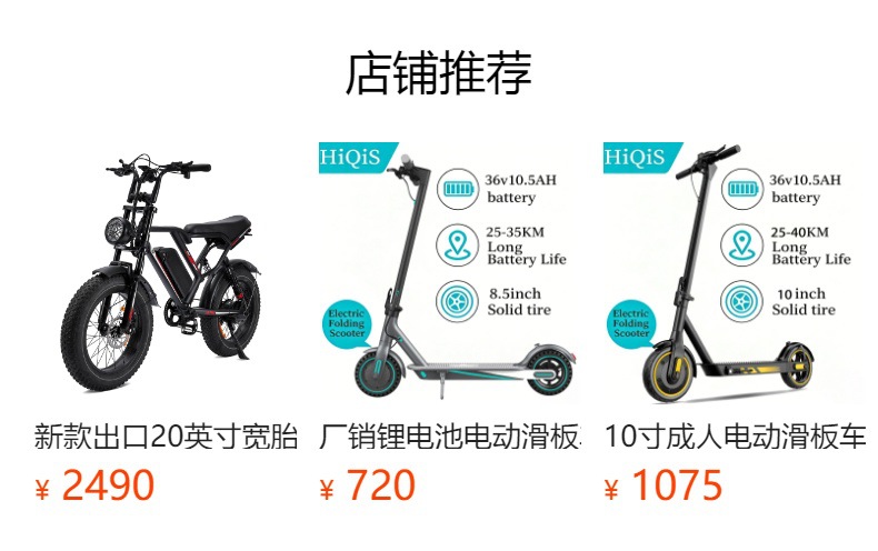 Overseas warehouse delivery of lightweight foldable electric scooters, cross-border electric scooters with honeycomb solid tires