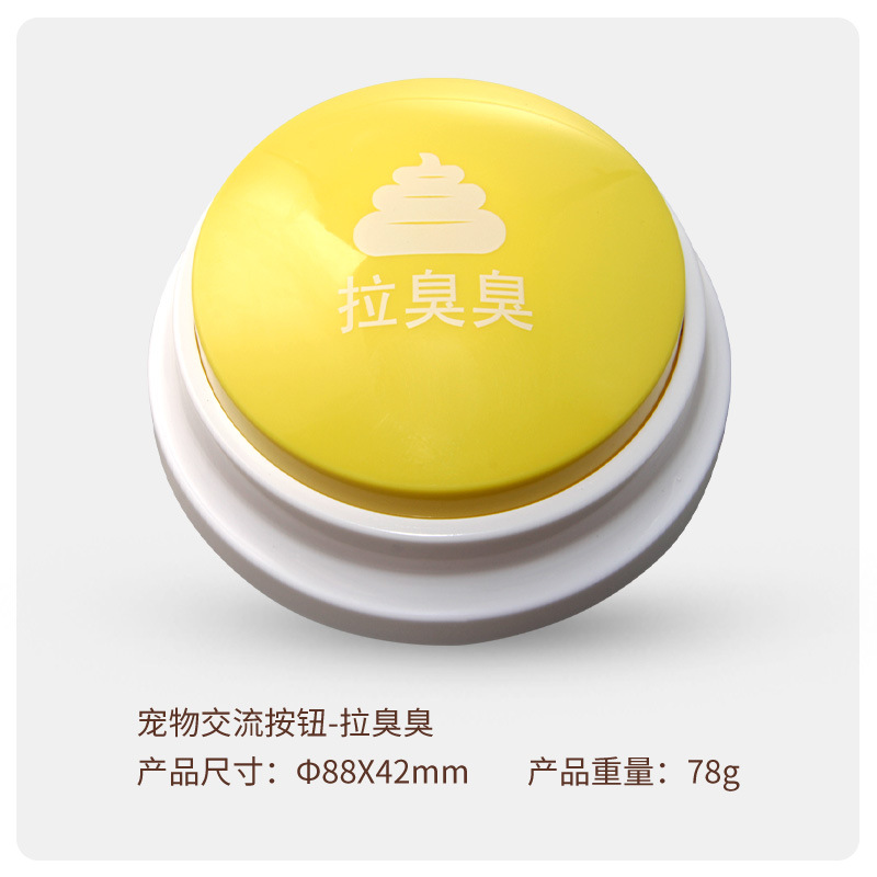 고정-흰색 바닥 노란색-냄새