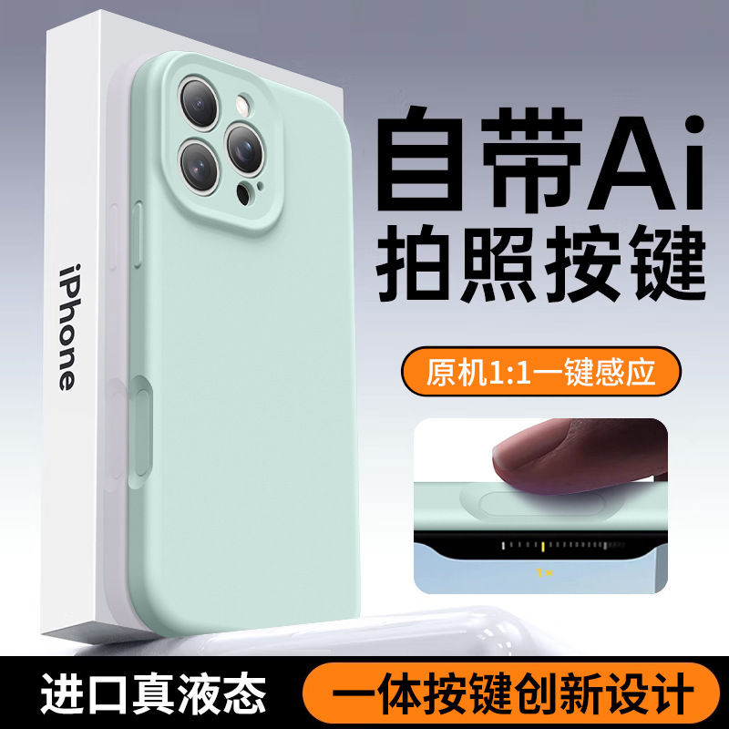 iPhone17promax用ケース、液体シリコン製、AIカメラボタン付き、精密な穴あき、Apple16保護ケース|undefined