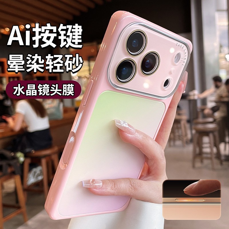 Película de lente de cristal gradiente de cáscara cuadrada para iPhone17promax teléfono móvil Apple 16AI cubierta de teclas