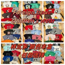 跨境外贸品牌童装夏季薄款卡通潮流欧美工厂直销一手尾货杂款批发