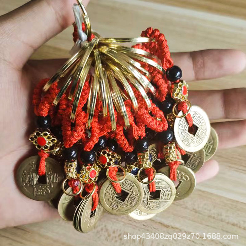 Singshe Yellow Rope Red Rope Five Emperors Coin Key Chain Accessories Metal Copper Coin Key Chain Pendant Manufacturer Wholesale Car Key