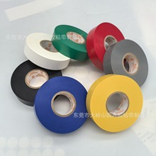 nitto�Ֆ|223SH��ˮ��ȼ�h��PVC�^��늹��z��UL�J�C늚⌣��늾�