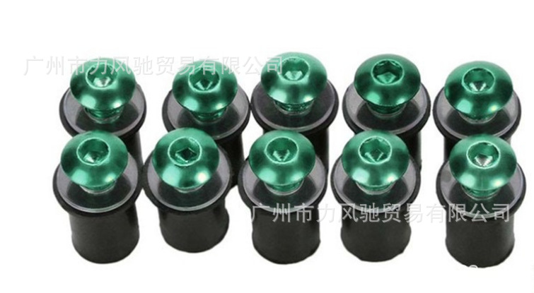 Adecuado para tornillos de parabrisas de motocicleta, decoración de fijación de tornillos de parabrisas de 5mm, tornillos de parabrisas modificados