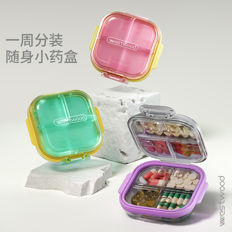随身药盒一周7格分装便携药盒双层迷你密封装药品收纳|undefined
