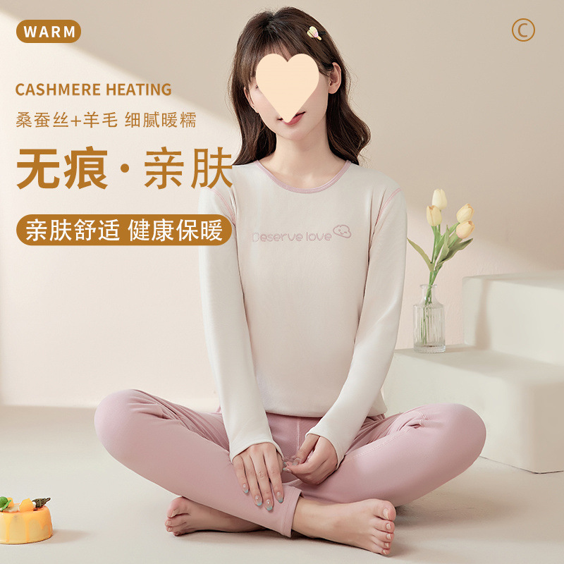 여자 가을 옷과 가을 바지 정장 여자 중학생 여자 큰 양털 난방 여자 가을과 겨울 열 속옷