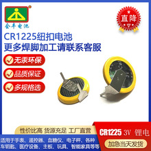 CR1225_~늳CR12253V_ʽOPCB