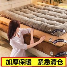加厚保暖羊羔绒床垫子双人榻榻米床褥学生宿舍垫被防滑可折叠垫子