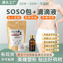 ���ݰ�+һ��ͨ��ĚҺ������ș������������������Ժ�p�ʮaƷ