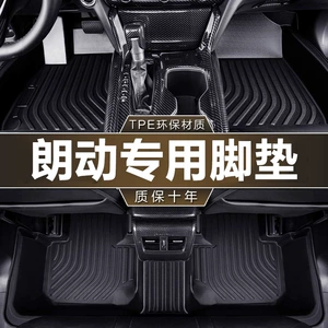 Suitable for Beijing Hyundai Langdong 12-17 Premium Fashion Version One-Piece Fully Surrounded Tpe Car Floor Mats