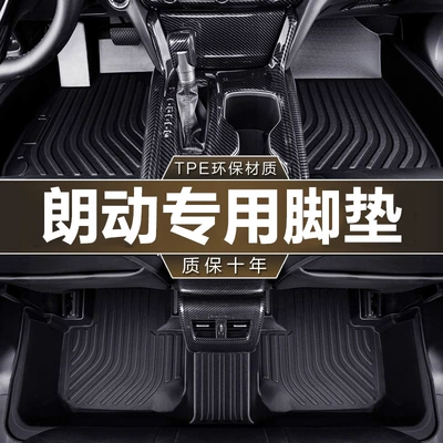 Modelə uyğun ayaqaltı – Tpe Car Floor Mats