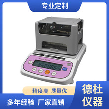 ����HTY-300Fʯī̼ˢ늘O�w�e�ܶȜyԇ�x ���w�ܶ�Ӌ