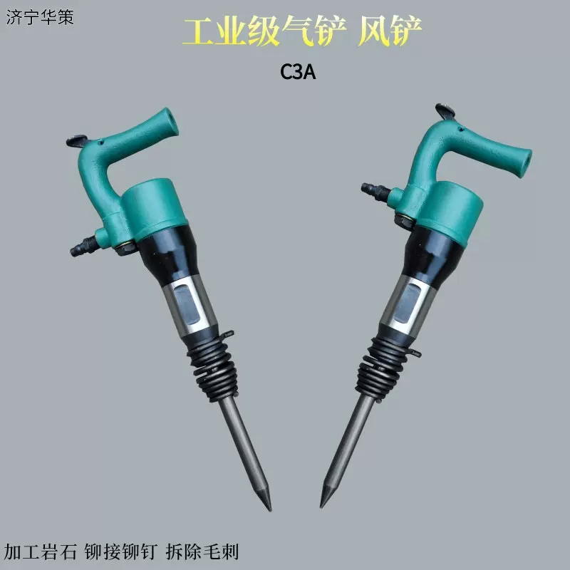 用于铲切金属焊缝C3手持式气铲 C6B风动气凿 C4便携式风铲