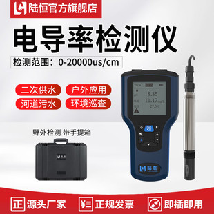 ꑐa��yʽ늌��ʙz�y�x�}��PH�������TDS����ORP늘O������B580