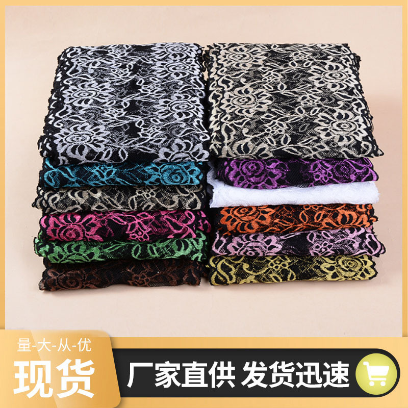 氨纶花边锦纶无弹蕾丝花边内衣辅料婚纱文胸服装辅料批发厂家直供