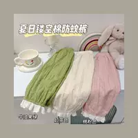 Корейский стиль Namdaemun, полые дышащие кружевные детские летние штаны с защитой от комаров для девочек