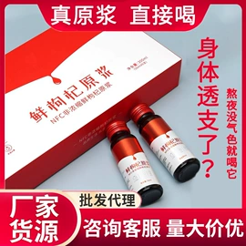 微生物发酵;蛋白粉氨基酸;代餐粉